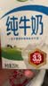 伊利【新鲜日期】纯牛奶250ml*21盒 3.3g优质乳蛋白早餐奶8-10月产 实拍图