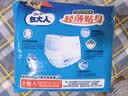 包大人（Dr.P）轻薄成人拉拉裤M11片（腰围：50-120cm）老年人产妇 内裤型纸尿裤 实拍图