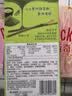 格力高（Glico）【刘宪华推荐】百奇系列 百奇8盒组合装376g饼干零食 实拍图