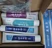 云南白药益生菌热门牙膏套装清新口气去口臭护龈牙膏6支500g+环保购物袋 实拍图