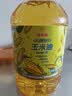 金龙鱼 食用油 非转基因 物理压榨玉米油6.18L（蕴含植物甾醇） 实拍图