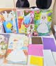 艾杰普（JEPPE）儿童手工制作贴纸卡通纸杯贴画3D立体益智玩具幼儿园DIY生日礼物 实拍图