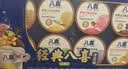 八喜冰淇淋 小杯六合一 混合口味60g*6杯 家庭装 杯装组合 冰淇淋 实拍图