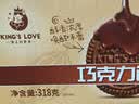国王的赞赏巧克力饼干318g脆酥香浓休闲解馋下午茶点心零食 实拍图