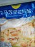 妙可蓝多马苏里拉芝士碎450g 奶酪碎  焗饭披萨拉丝烘焙原料 实拍图