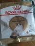 皇家布偶成猫粮 RA32 50g【活动专用请勿单独下单】 实拍图