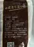 正大樱桃谷鸭脖净重1.8斤鸭货生鲜 麻辣卤味鸭货鸭肉火锅烧烤食材 实拍图