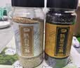 十月稻田 熟黑白芝麻组合装(200g*2) 黑芝麻 熟芝麻杂粮 芝麻酱糊原料 实拍图