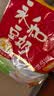 永和豆浆经典AD高钙豆奶粉1020g 共34小包含多种维生素 高蛋白 即食早餐 实拍图