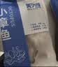 美加佳三去章鱼仔净重1斤（12-25只）火锅八爪鱼 去牙去脏火锅聚餐 实拍图