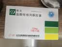 韩方五谷男士面霜控油保湿补水焕白提亮肤色熬夜修护清爽乳液擦脸油护肤品 实拍图