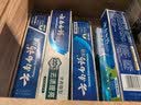 云南白药牙膏口腔护理经典套装 护龈亮白祛渍 清新口气3支装535g+牙刷2支 实拍图