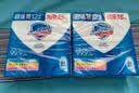 舒肤佳香皂100g*3块皂(纯白+柠檬+薰衣草)99.9%除菌 除螨温和润肤沐浴皂 实拍图