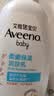 艾惟诺（Aveeno）婴幼儿每日倍护润肤乳 0岁+ 身体乳宝宝面霜舒缓干痒保湿乳液354g 实拍图