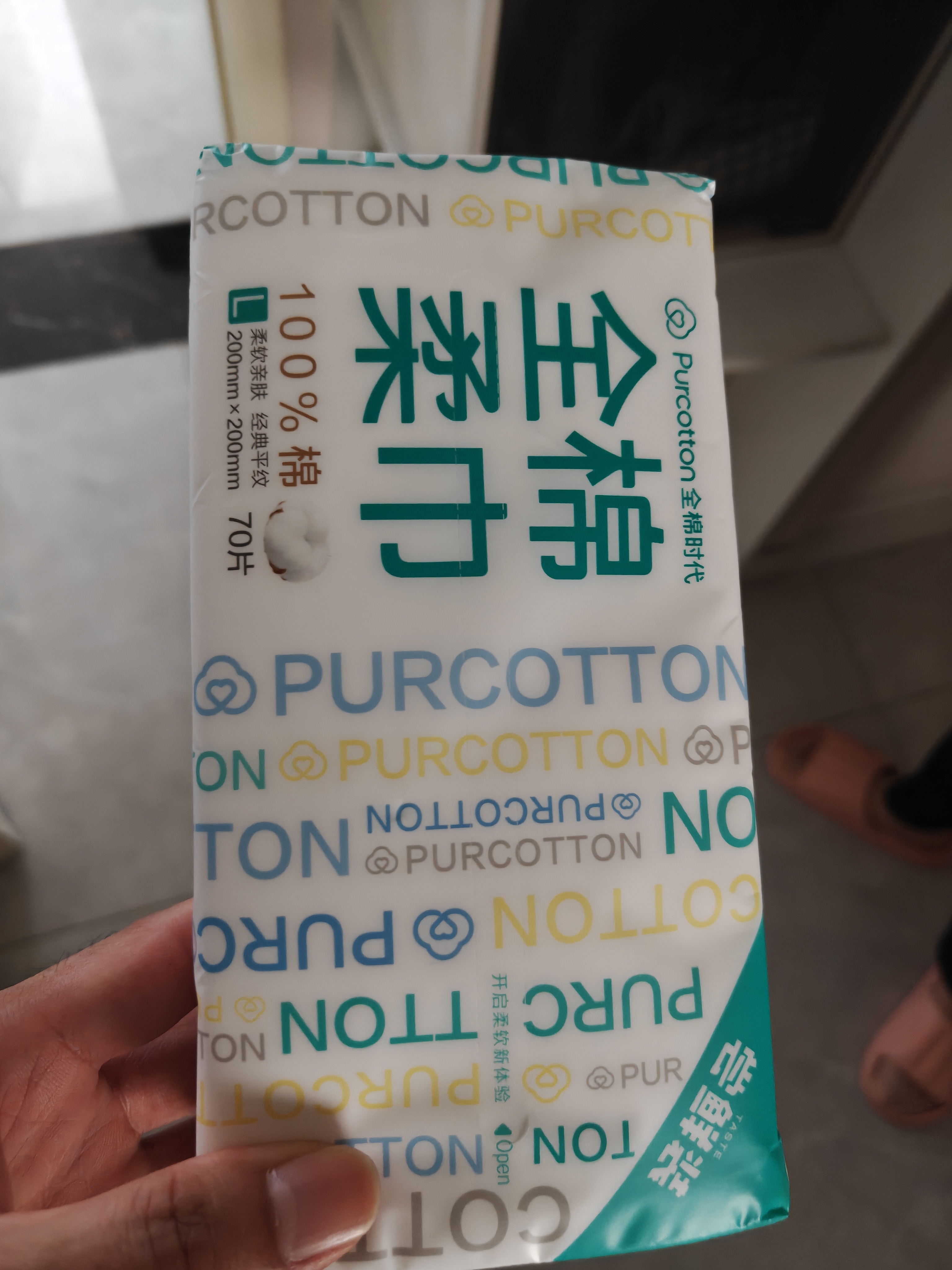 全棉时代洗脸巾70片*1包100%棉干湿两用便携棉柔巾面巾20*20CM 实拍图