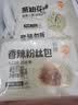 巴比小兔紫薯包300g*2包共12个儿童早餐卡通玉兔包子点心加热即食 实拍图