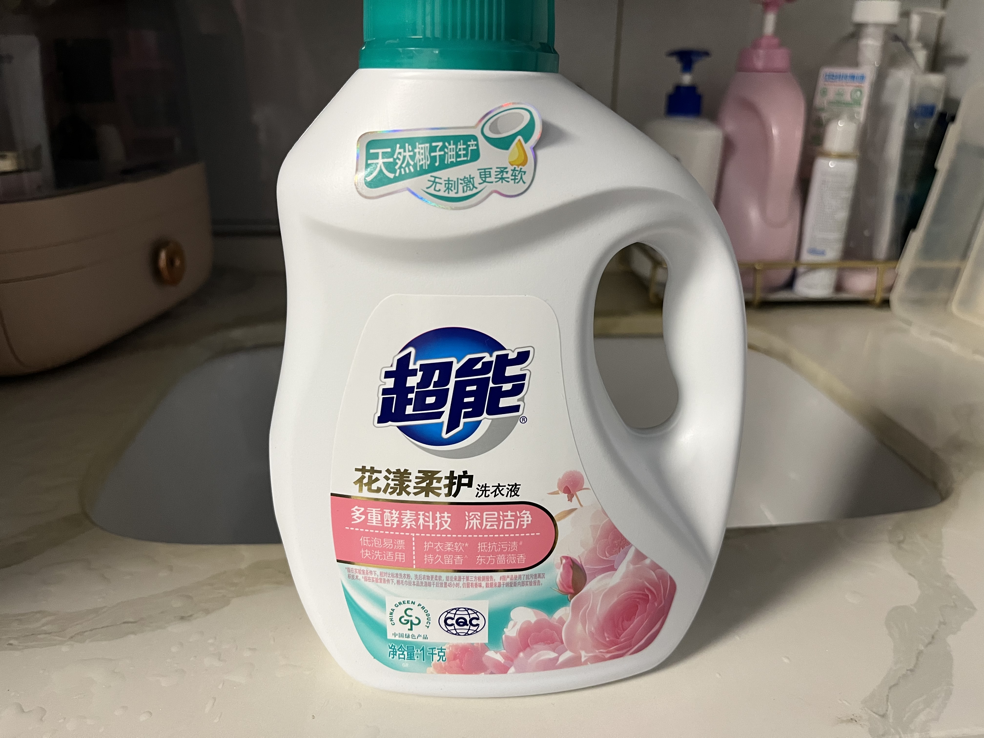 超能肖战同款花漾柔护除菌洗衣液 1KG除螨去渍72小时持久留香校服宝宝 实拍图