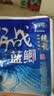 龙王恨（LOONVA）龙王恨野战蓝鲫老版钓鱼饵料老三样饵料正品野钓鱼饵料通杀窝料饵 野战蓝鯽100g【一包】 实拍图