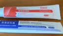 白云山烟酰胺凝胶和熊果苷乳膏提亮肤色面霜男女士护肤品 实拍图