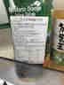 乐天韩国济州岛原装大瓶进口柑橘汁饮料1500ml 实拍图