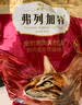 弗列加特猫粮 肠道养护 全价鲜肉天然粮 成猫粮鸡肉味2kg【宠物金选】 实拍图
