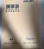 得力（deli）珊瑚海A4打印纸 80g500张*5包一箱 双面使用 加厚复印纸 整箱2500张7378【销冠系列】 实拍图