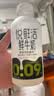 悦鲜活鲜牛奶 原生高钙鲜奶 450ml*3瓶 低温奶巴氏杀菌乳 实拍图