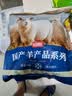 恒都 国产原切去骨羊后腿肉2斤 冷冻 国产草饲   煎炒炖煮 实拍图