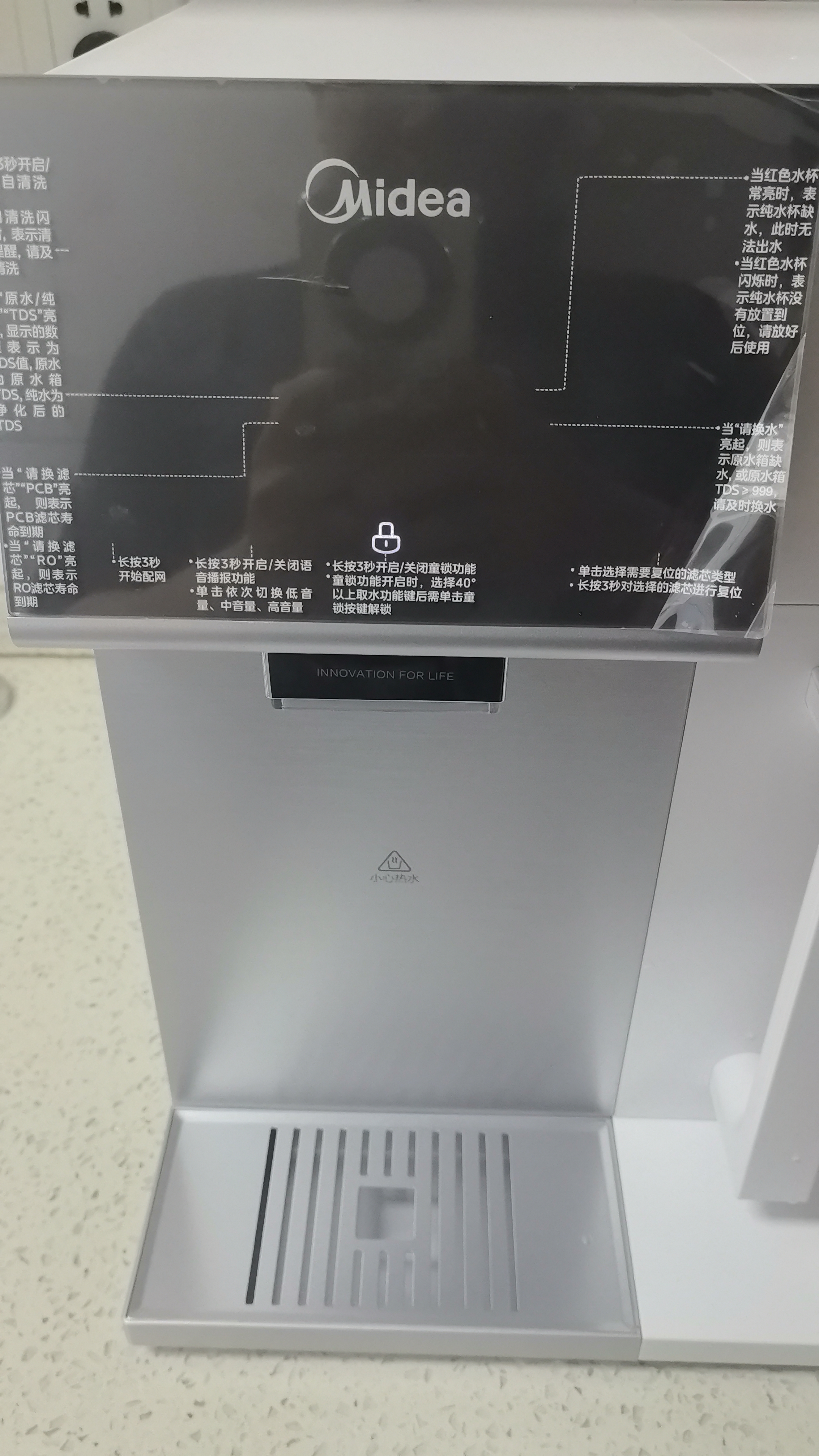 美的（Midea）台式净饮机净水器饮水机净水机前置过滤器直饮机一体机家用即热魔方系列富锶矿化 JR2288T-RO 实拍图