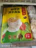 湾仔码头大白菜猪肉水饺1320g66只速食面点饺子夜宵儿童早餐速冻半成品 实拍图