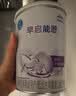 雀巢（Nestle）早启能恩 特殊医学用途早产/低出生体重婴儿配方食品 400g*1罐 实拍图