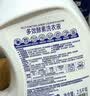 MEMBER'S MARK多效酵素洗衣液 10kg(2.5kg*4) 2.5kg*4瓶 实拍图