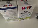 喜宝（HiPP）德国珍宝版有机益生菌婴幼儿配方奶粉Pre段 （0-6个月）600g/盒 实拍图