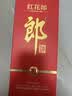 郎酒红花郎 新老包装随机发货 酱香型白酒纯粮食酒整箱送礼 53度 500mL 2瓶 红花郎10双瓶（新） 实拍图