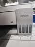 爱普生（EPSON）【6代新品】L3351墨仓式彩色打印机 微信打印/无线连接 家用AI学习打印机（打印、复印、扫描） 实拍图