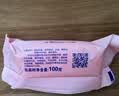 一品净内衣专用皂100g*4块内衣肥皂 除菌祛味温和不刺激 女士内裤清洗   实拍图