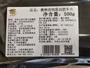 澳纽宝澳洲谷饲原切肥牛片1斤 涮火锅食材 生鲜牛肉 实拍图