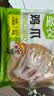 圣农鸡长爪净重2斤 鸡爪生鲜 卤鸡爪鸡爪原料 烧烤烤串食材 美食大赛 实拍图