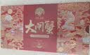 【礼券】姑苏渔歌大闸蟹礼券9799型公6.0两母4.5两5对10只送礼螃蟹卡券海鲜礼盒礼品卡 实拍图