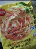思念台湾风味香葱手抓饼900g10片青少年儿童早餐速冻半成品送礼 实拍图