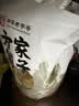 方家铺子大6A桂圆干500g 1斤带壳肉厚龙眼干 桑葚枸杞红枣泡茶干货中大果 实拍图