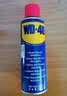 WD-40除锈剂铁锈wd40润滑油机械防锈油螺丝螺栓松动门锁清洁200ml套装 实拍图
