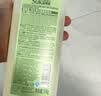 蔬果园阳光青柠洗洁精500g食品家用级洗涤灵果蔬餐具清洗剂除菌洗碗液 实拍图