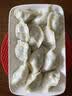 船歌鱼水饺鲅鱼水饺460g(24只) 健康营养早餐夜宵速食生鲜速冻饺子 实拍图