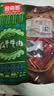 思奇香 风干牛肉干 五香味350g 超干 真牛肉 办公室零食 四川特产老字号 实拍图