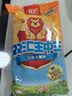 双汇王中王火腿肠香肠30g*10支休闲零食出游烧烤出游 实拍图