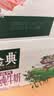 伊利金典高钙低脂纯牛奶整箱250ml*12盒 3.6g乳蛋白 礼盒装 实拍图