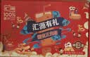 汇源100%橙汁礼盒装果汁饮料1Lx6盒节日送礼宴请果蔬汁饮料多工厂发货 实拍图