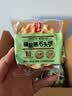 海玉石头饼石子烤馍非油炸零食饼干椒盐味720g 山西特产出游户外代餐 实拍图