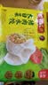 湾仔码头大白菜猪肉水饺1320g66只速食面点饺子夜宵儿童早餐速冻半成品 实拍图